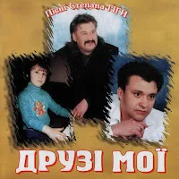 Віктор Грибик